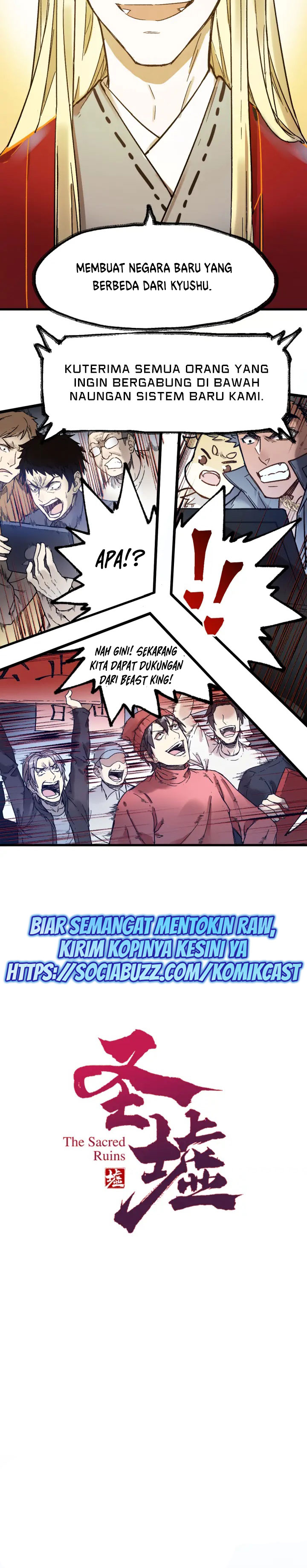 The Sacred Ruins Chapter 105 Gambar 3